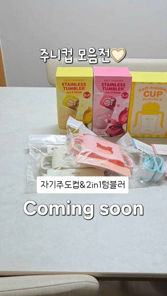 스테인리스 싱크대 수납걸이
