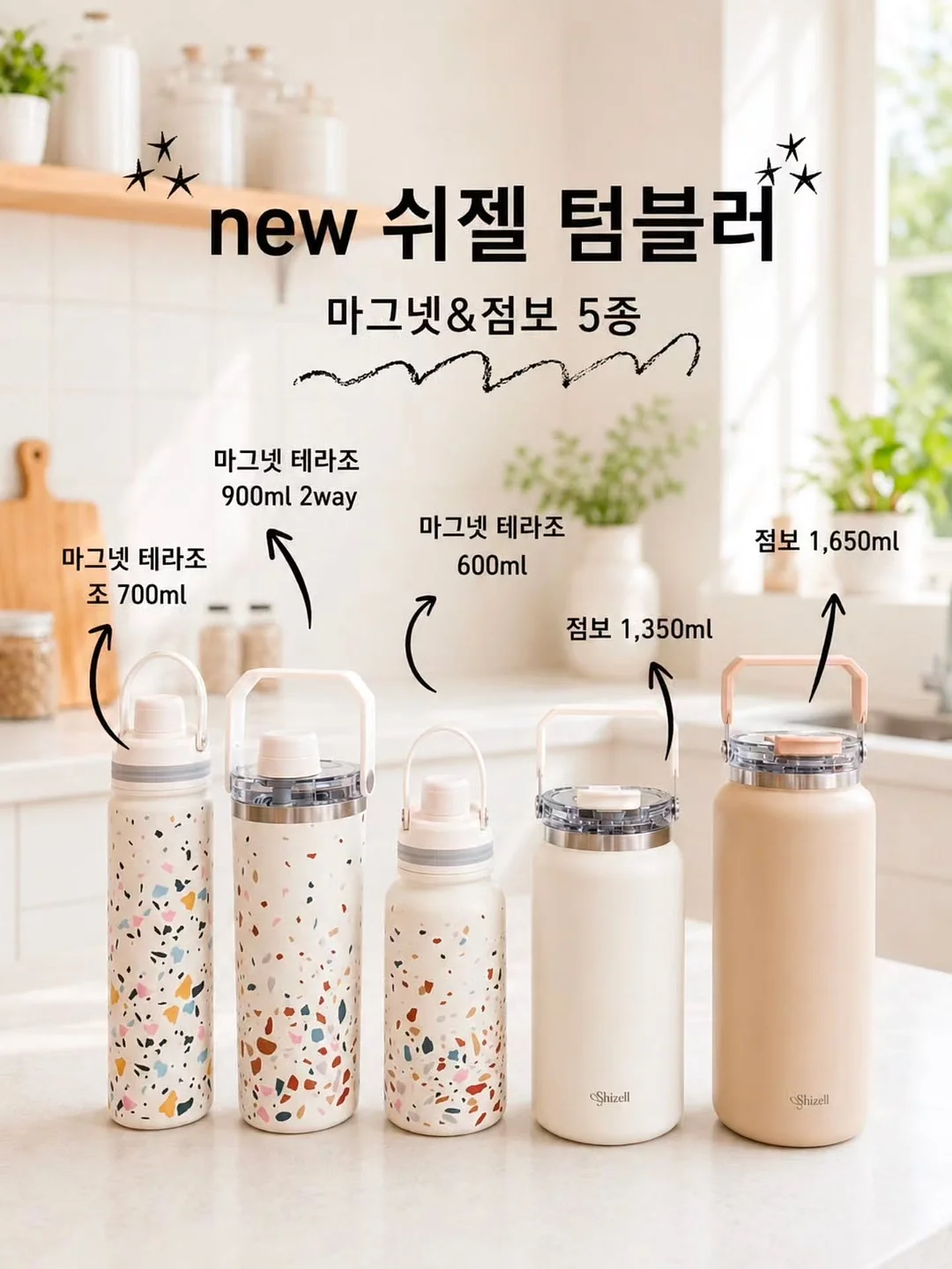아미 티셔츠 3