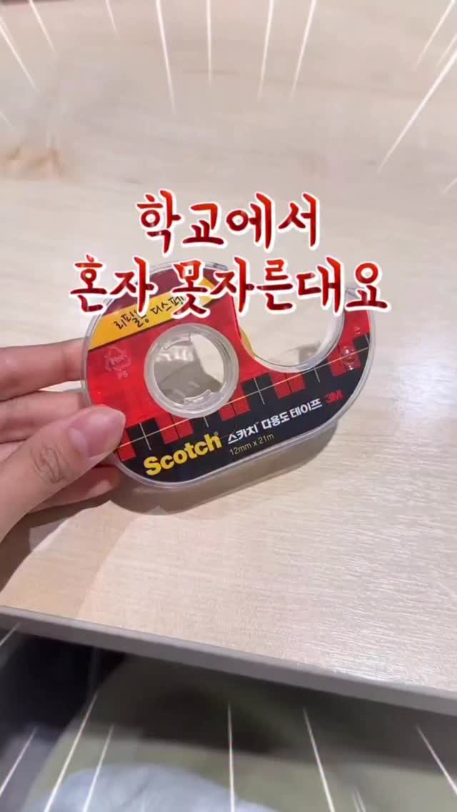핑크 원피스