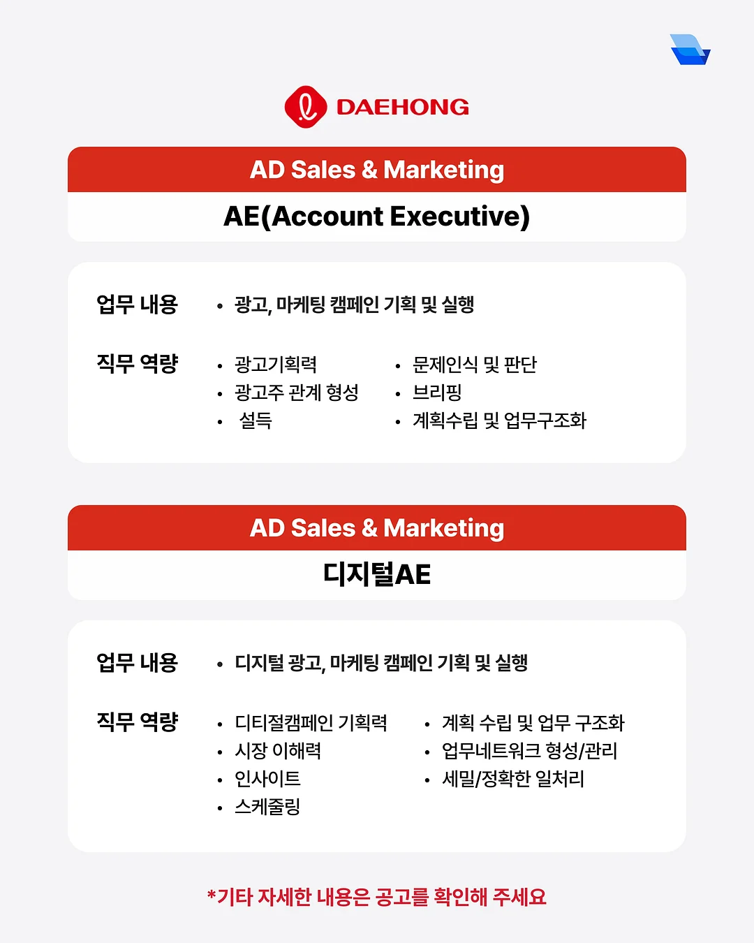 망그러진 곰 티셔츠 2