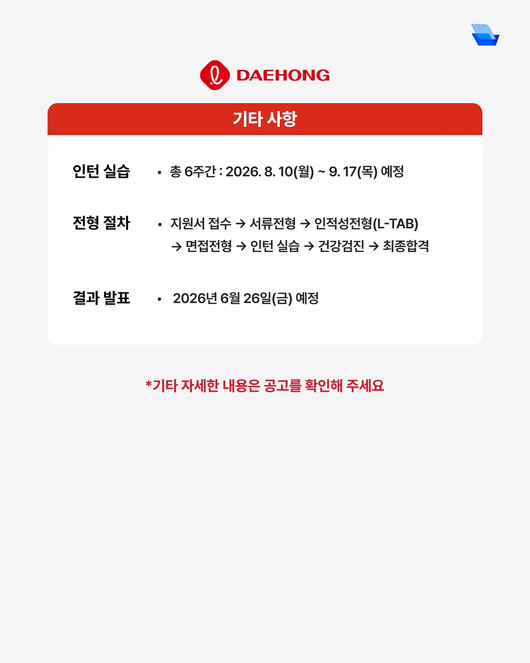 망그러진 곰 티셔츠 4