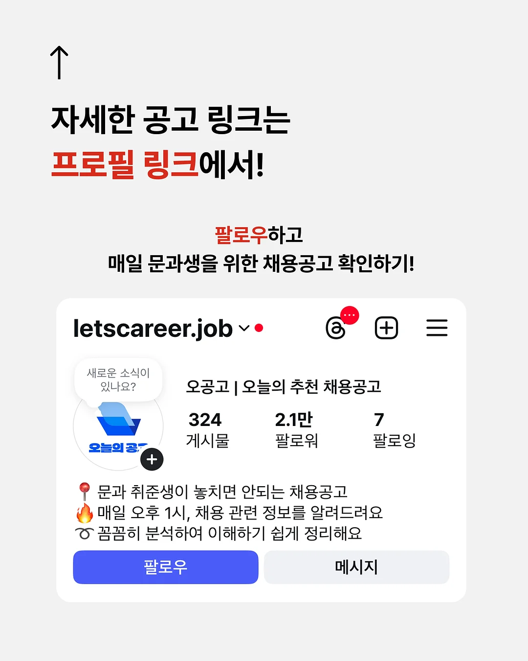 망그러진 곰 티셔츠 5