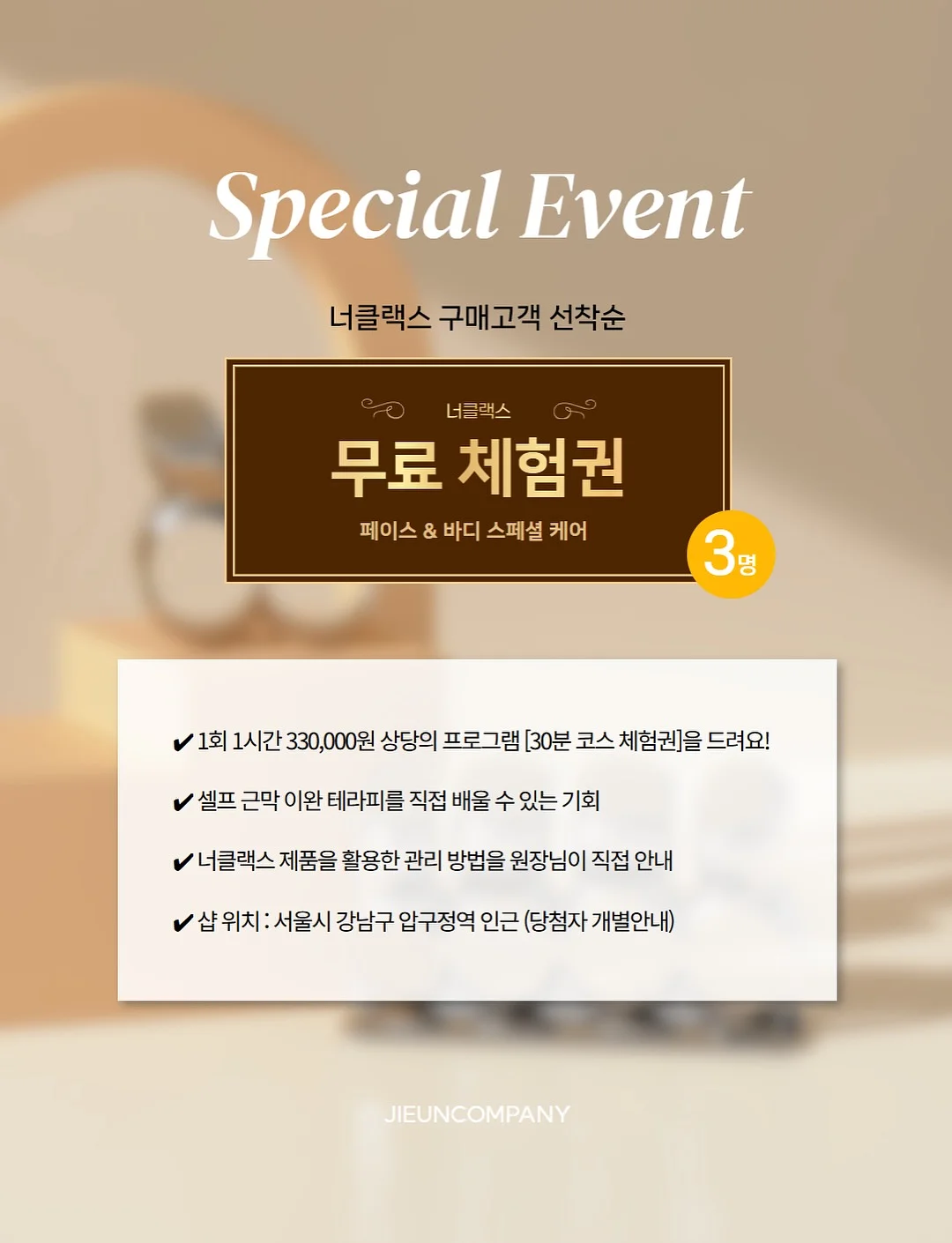 게스 쉬어 자켓 2