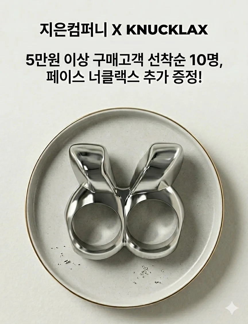 게스 쉬어 자켓 3