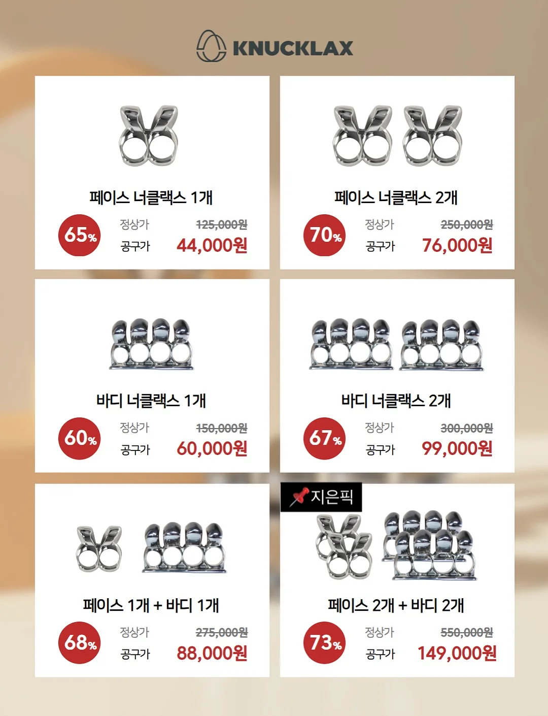 게스 쉬어 자켓 4