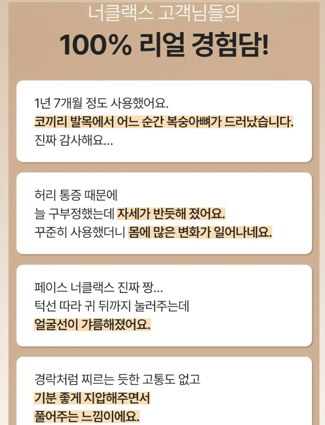 게스 쉬어 자켓 5