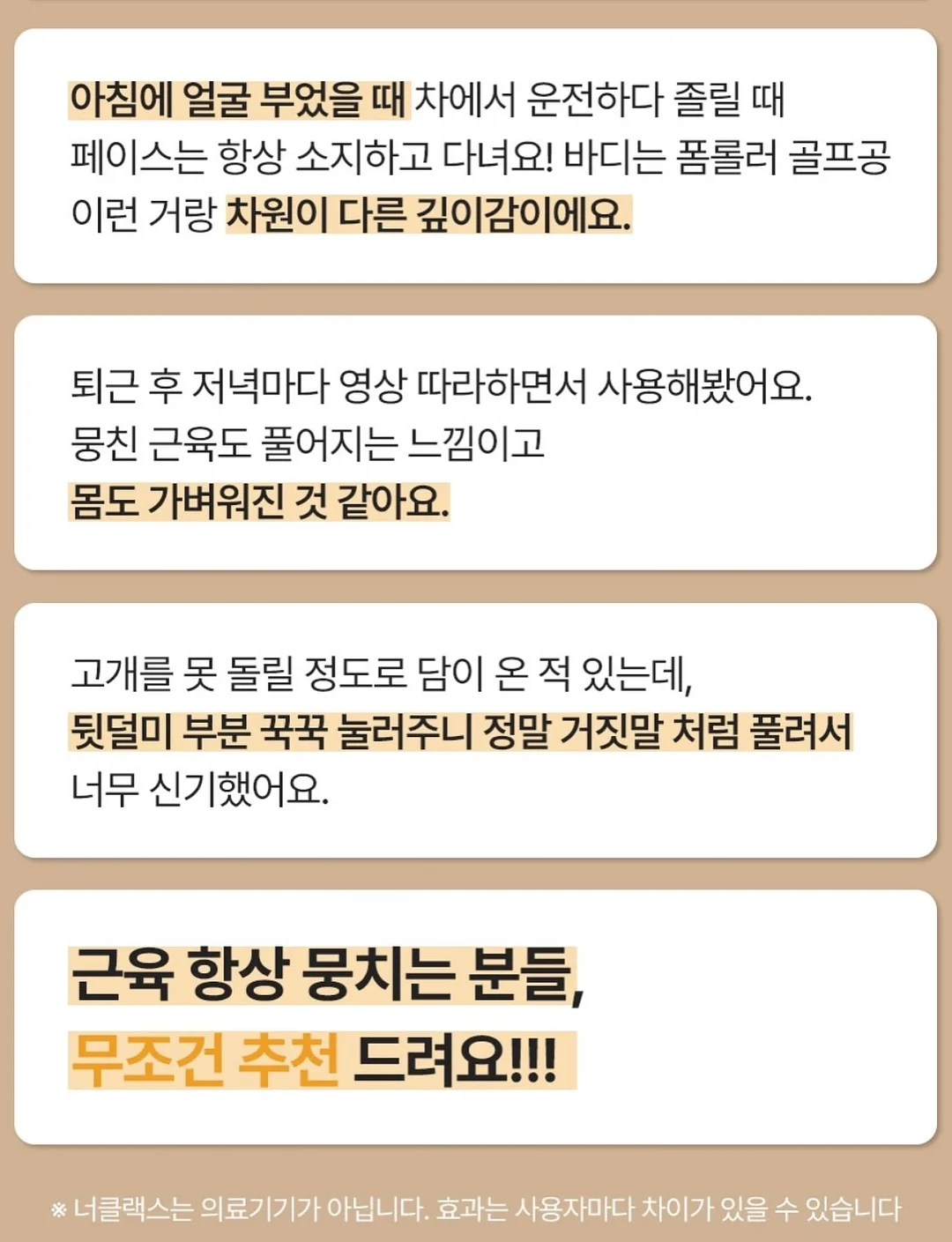 게스 쉬어 자켓 6