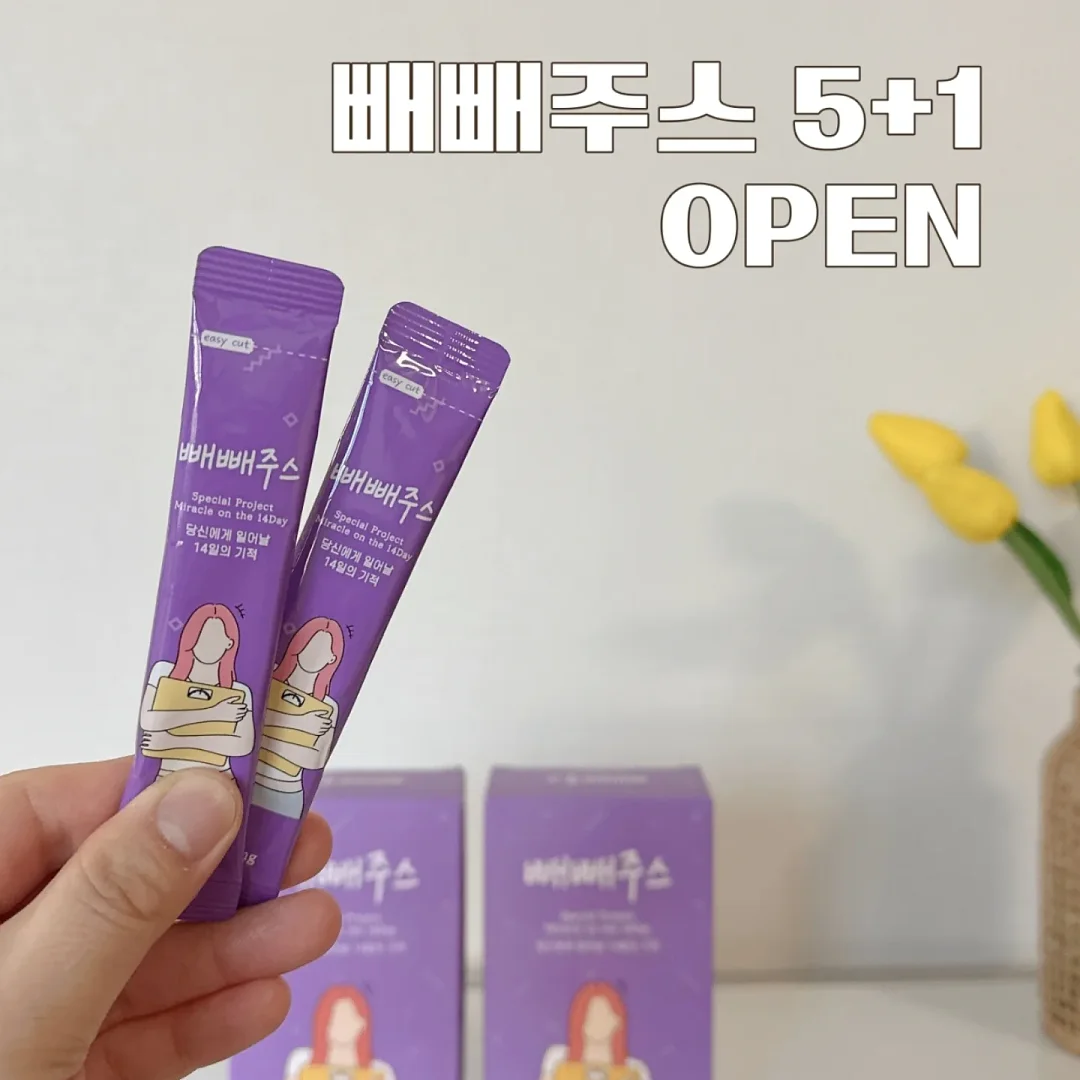 디마르3 모공앰플 50ml 1