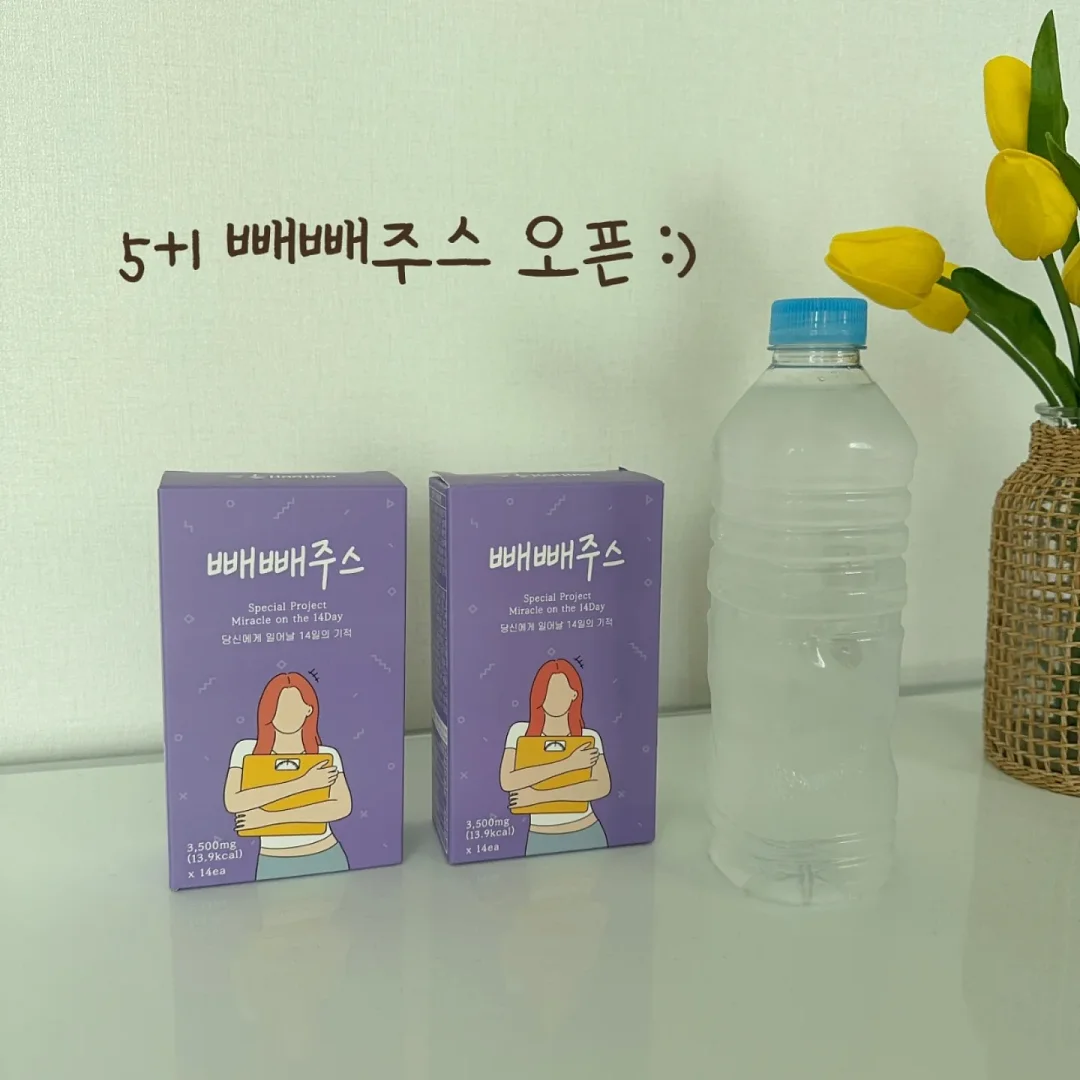 디마르3 모공앰플 50ml 3