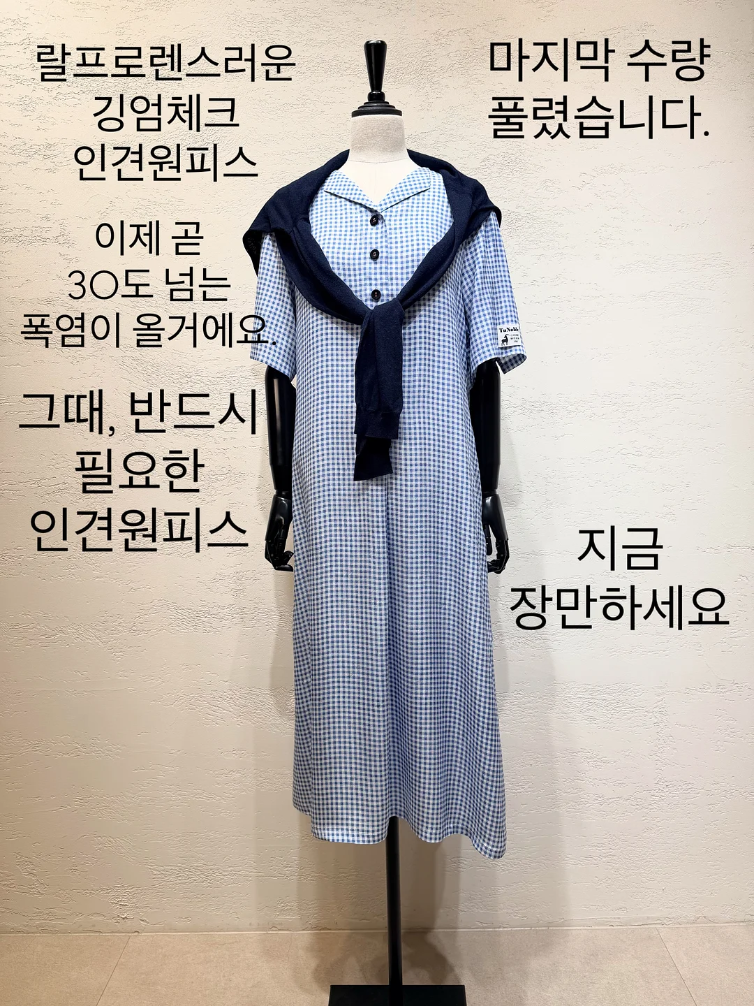 Well247 딥톡스 바디스크럽 1