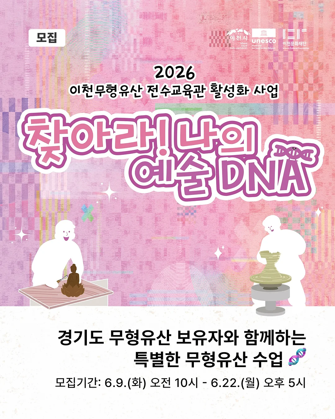 욕실 줄눈 1