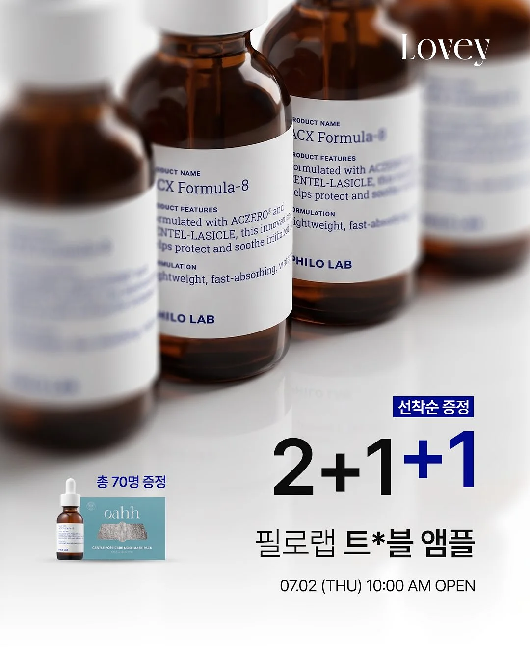 욕실 수납 거치대 1