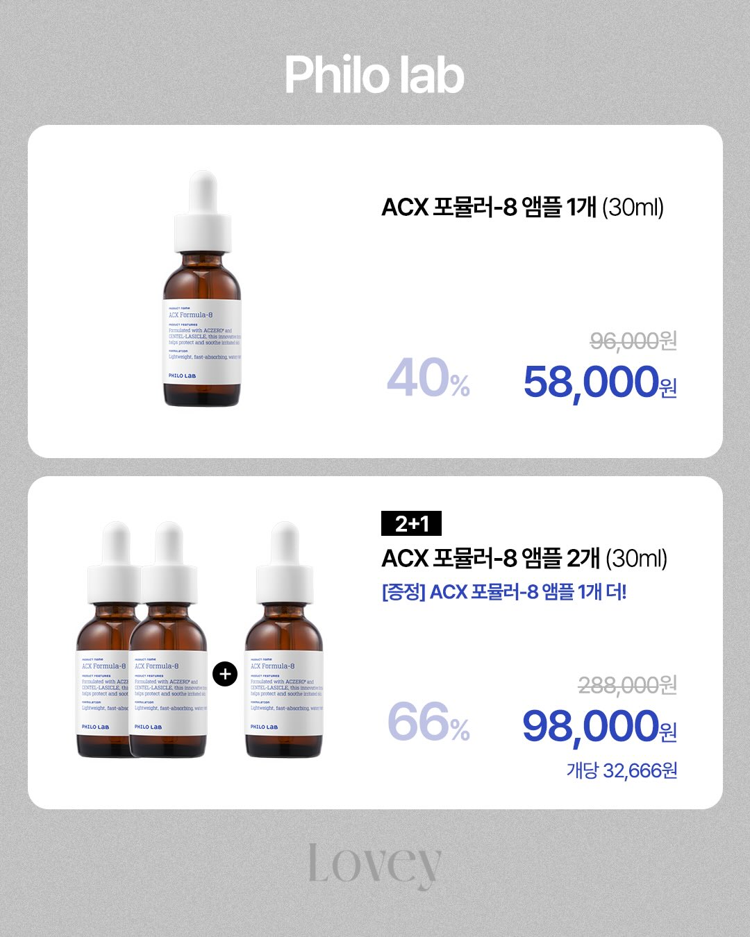 욕실 수납 거치대 2