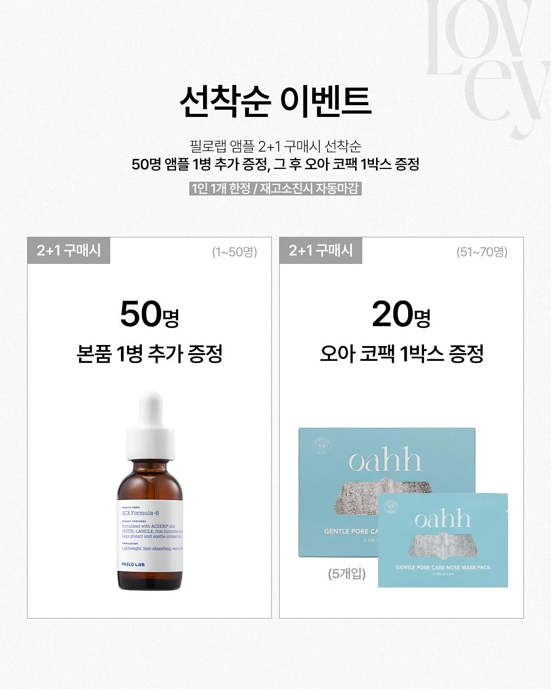 욕실 수납 거치대 3