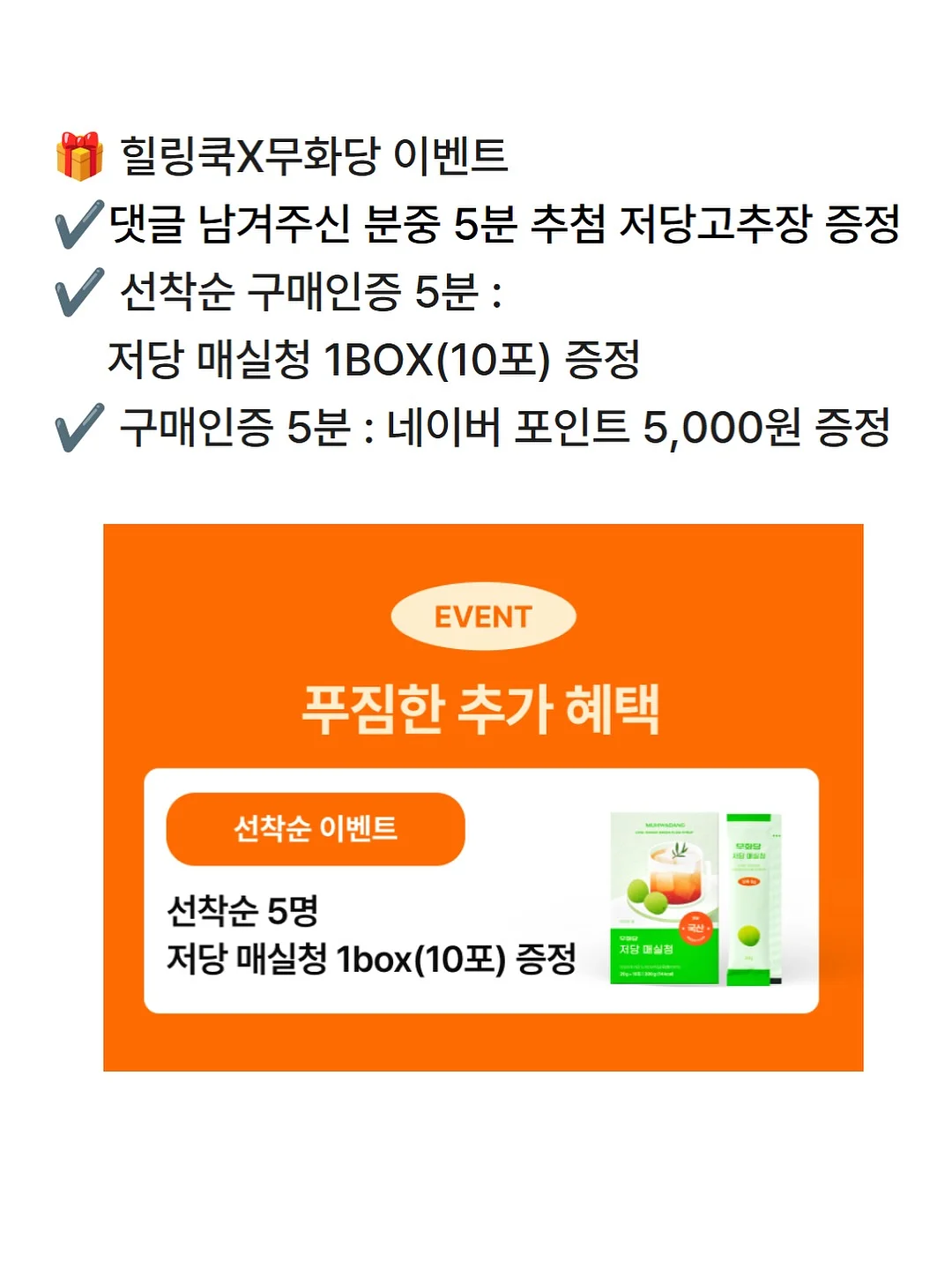 시어 썸머 세트 7