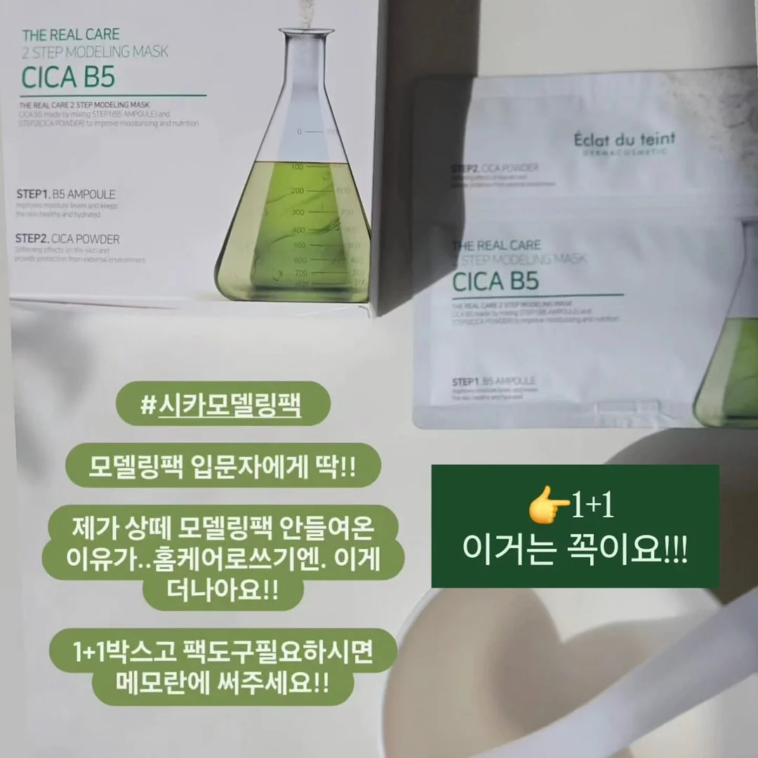 블루래빗 실사워크북 8종 세트 2