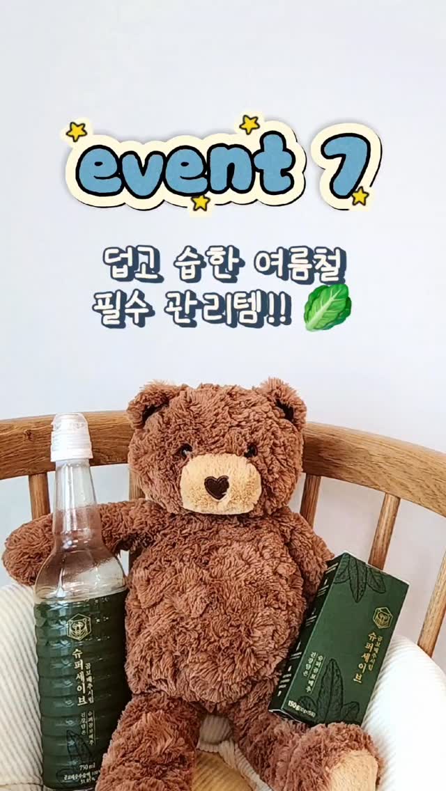 미니 고데기