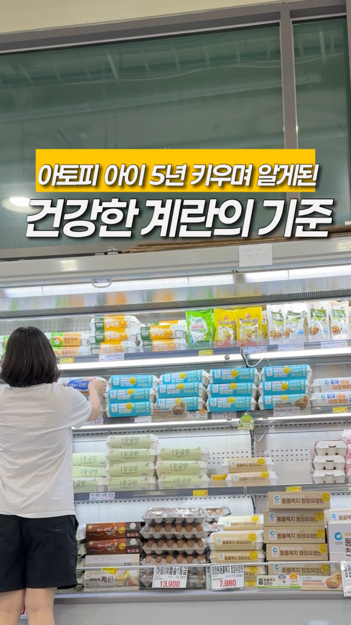 슈가 오버핏 라운드넥T