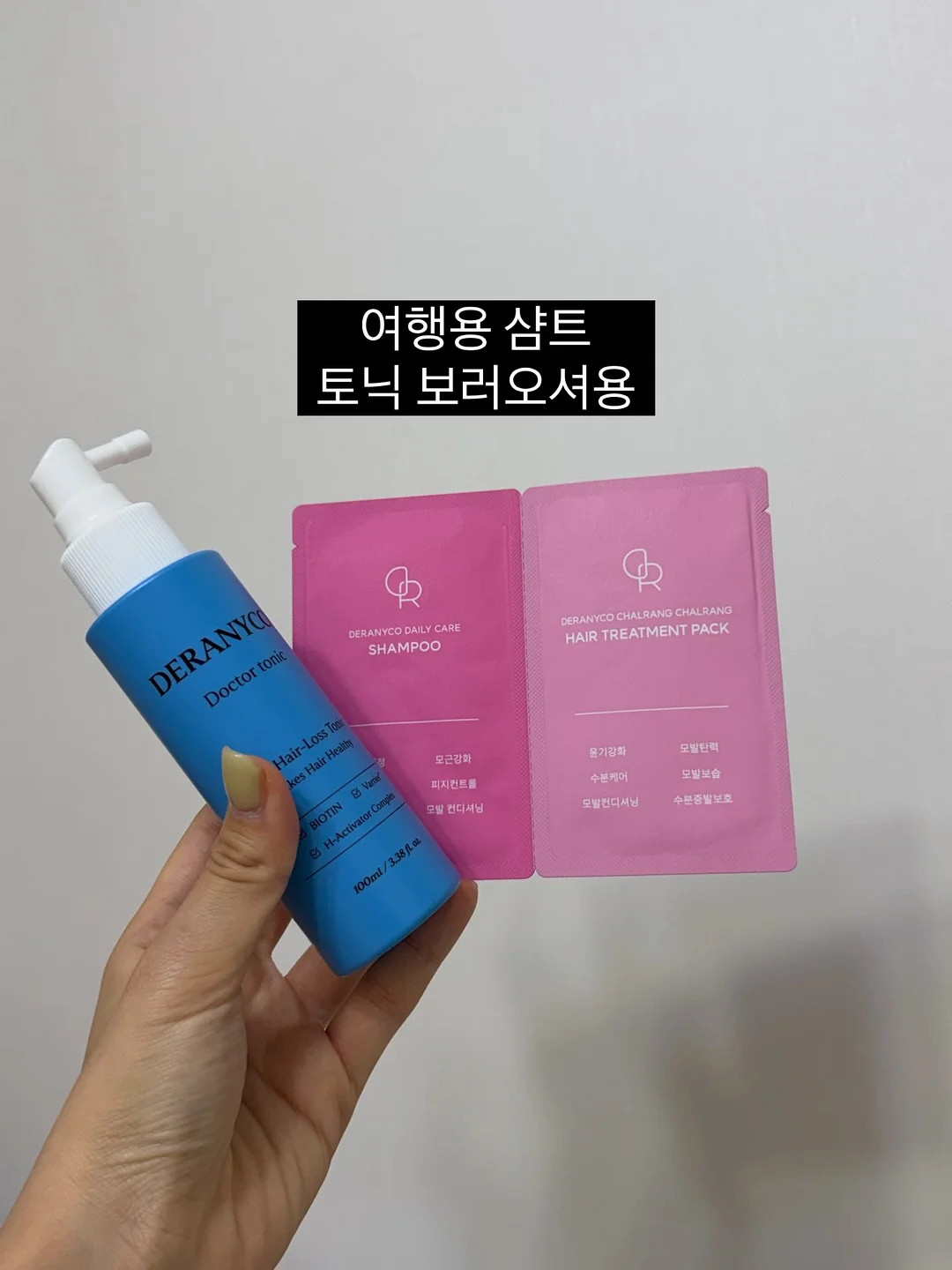 판초타올 20