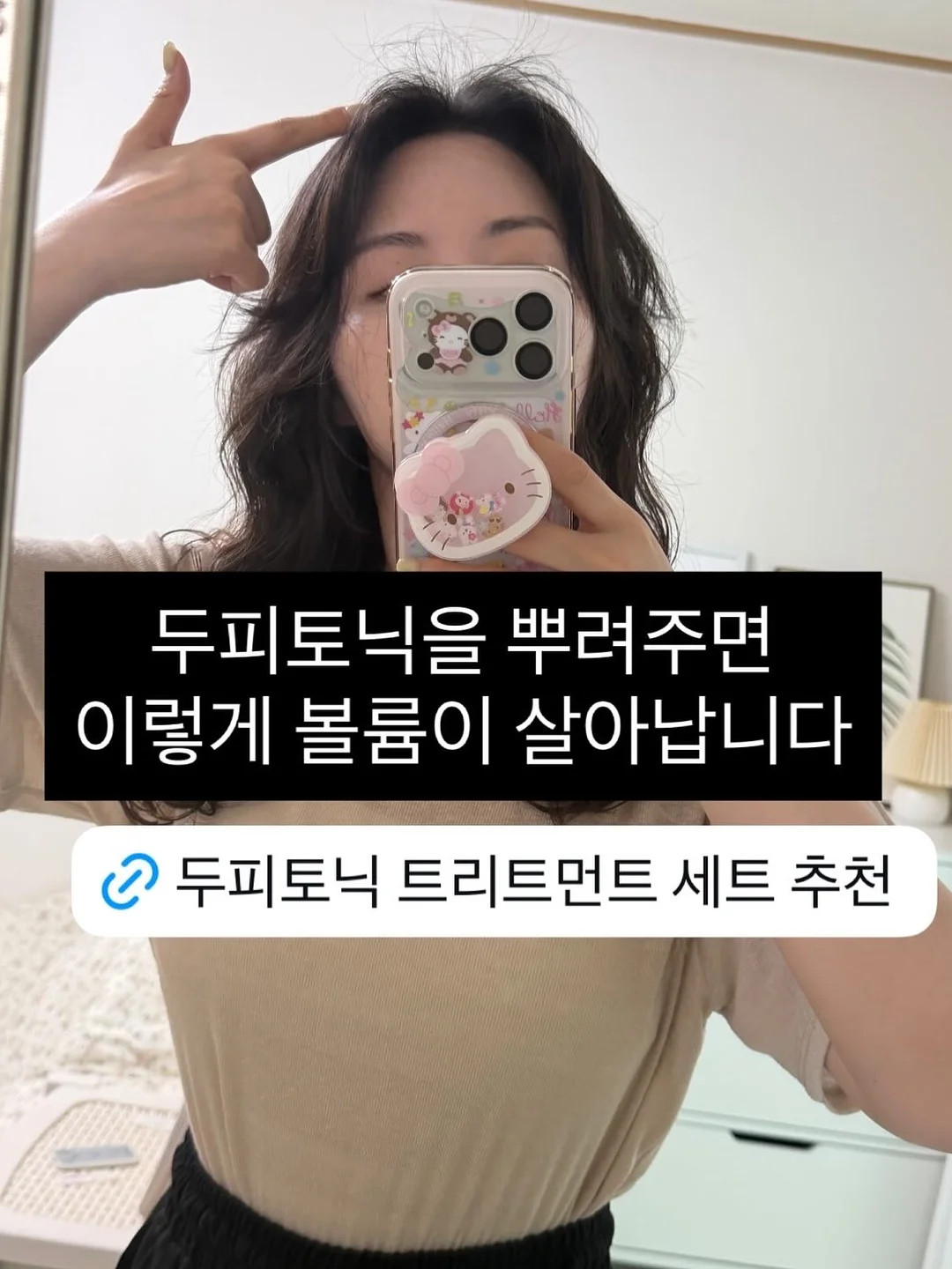 판초타올 7