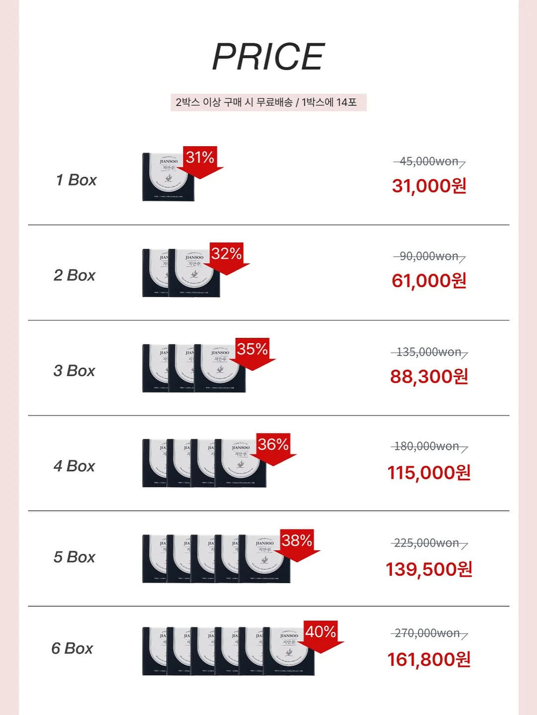 산세라 구움과자 플레이트 11