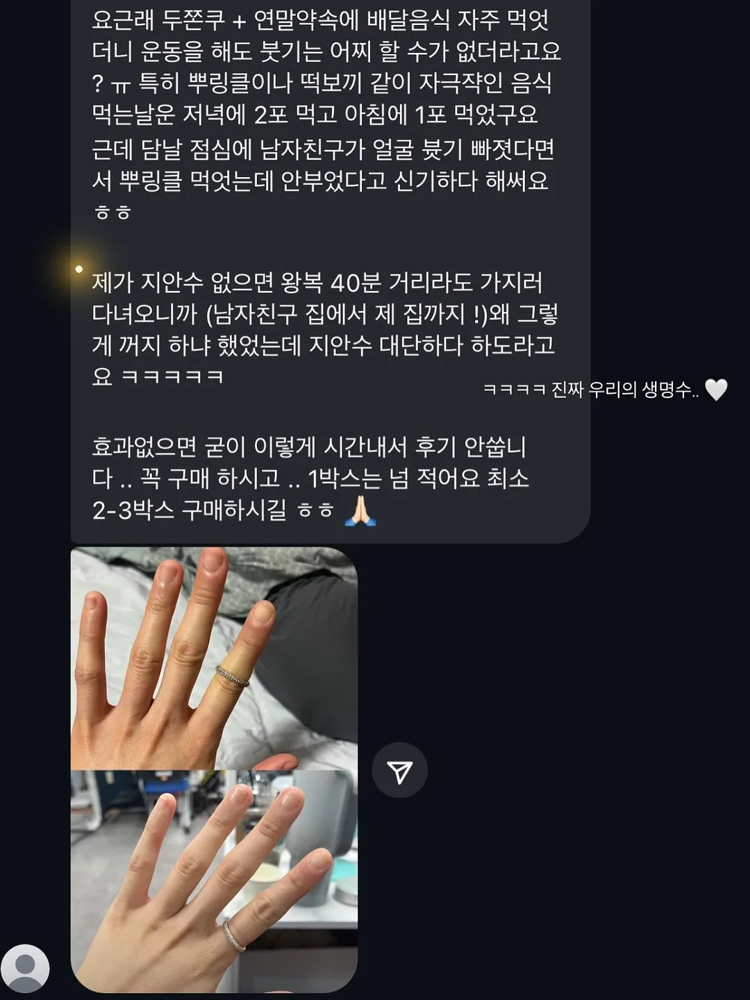 산세라 구움과자 플레이트 2