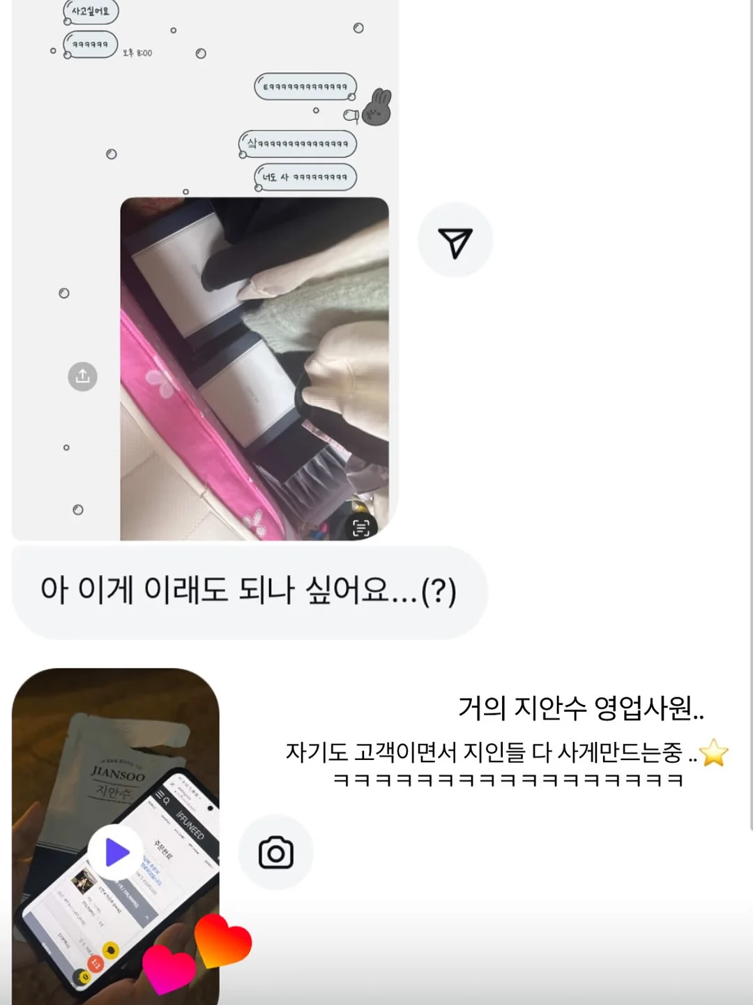 산세라 구움과자 플레이트 4