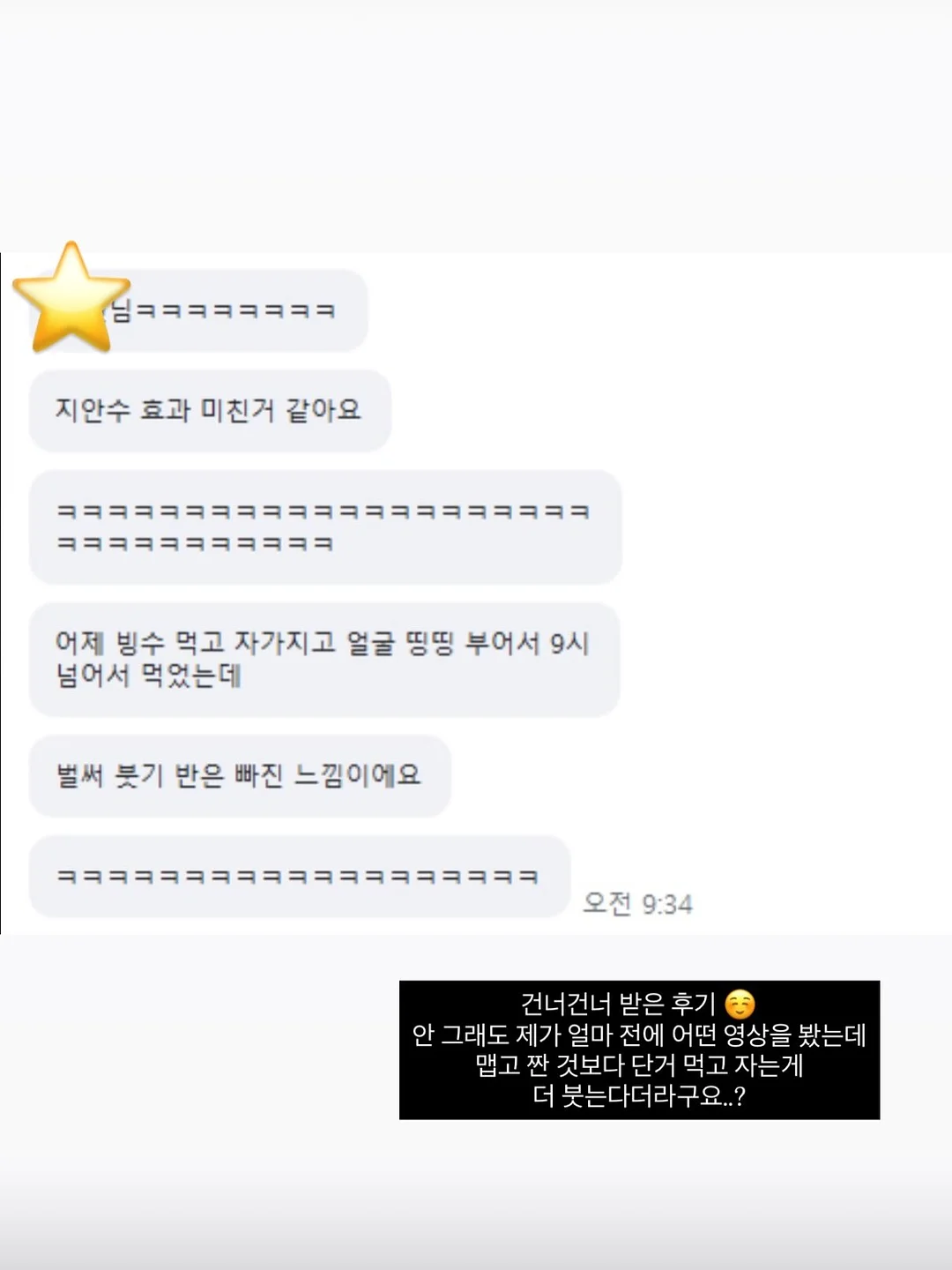 산세라 구움과자 플레이트 6