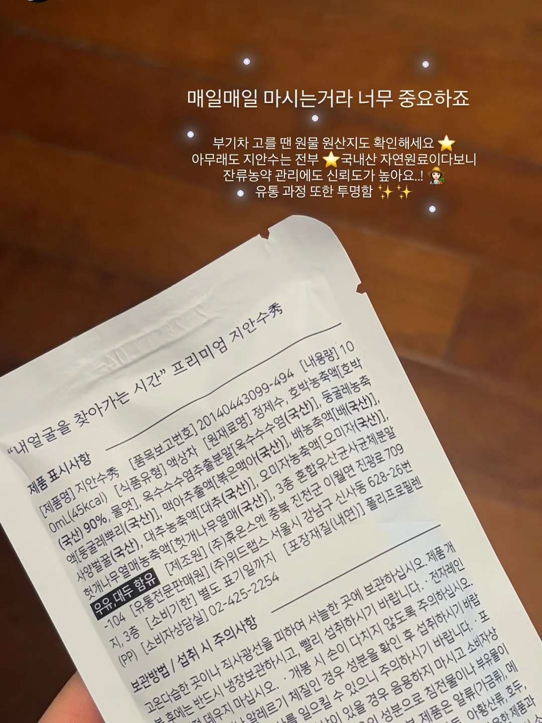 산세라 구움과자 플레이트 8