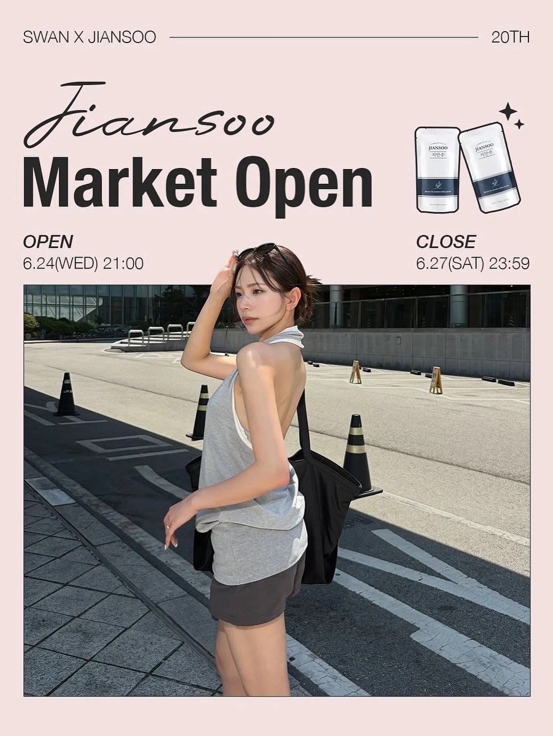 산세라 구움과자 플레이트 9