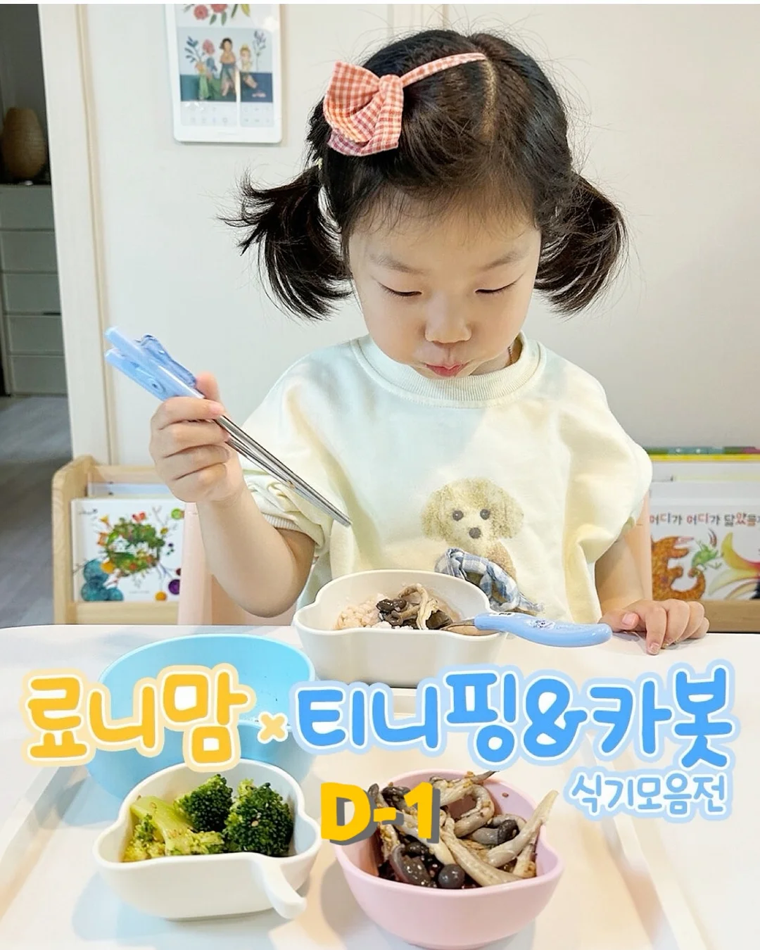 농협 한삼인 홍삼진 굿데이스틱 1