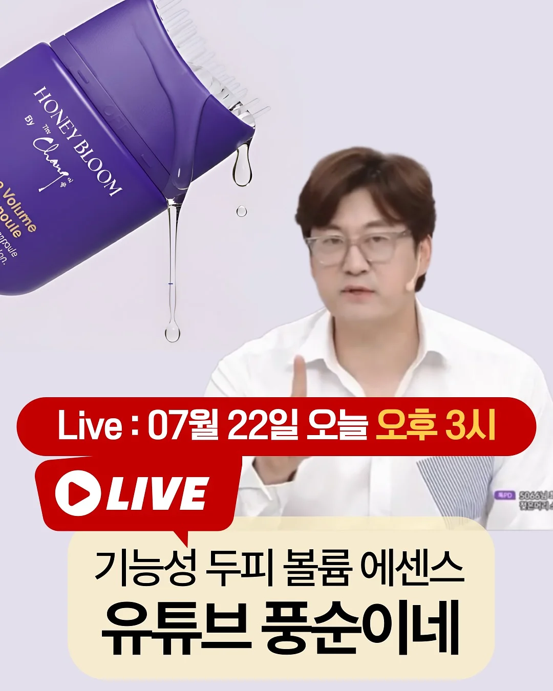 비닐 멀칭기 1