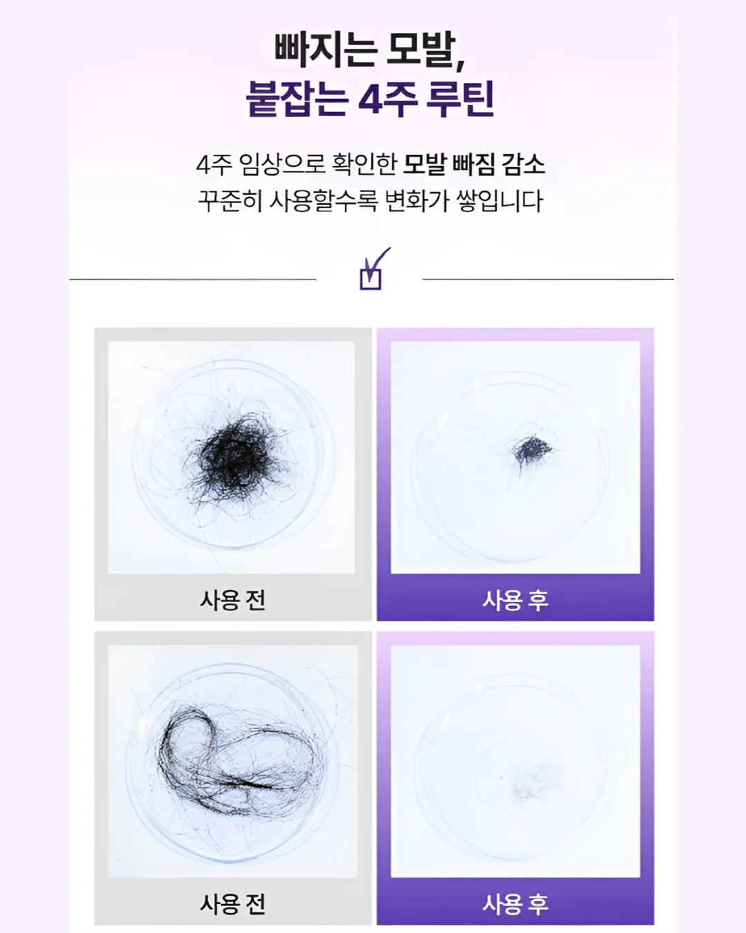 비닐 멀칭기 11