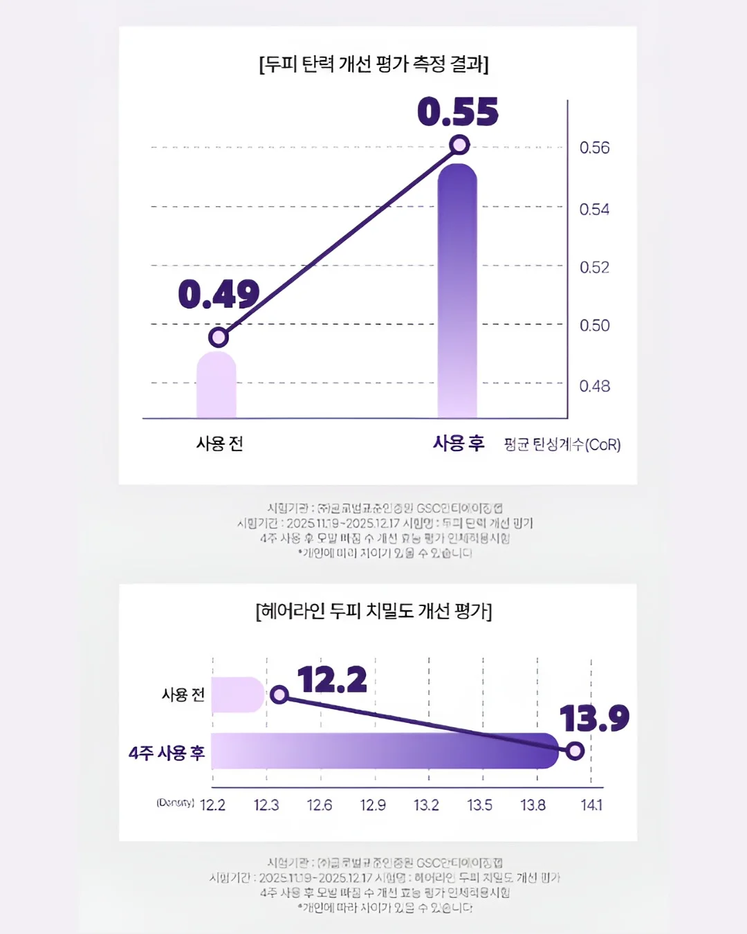 비닐 멀칭기 13