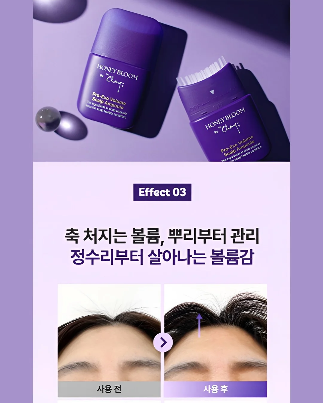 비닐 멀칭기 14