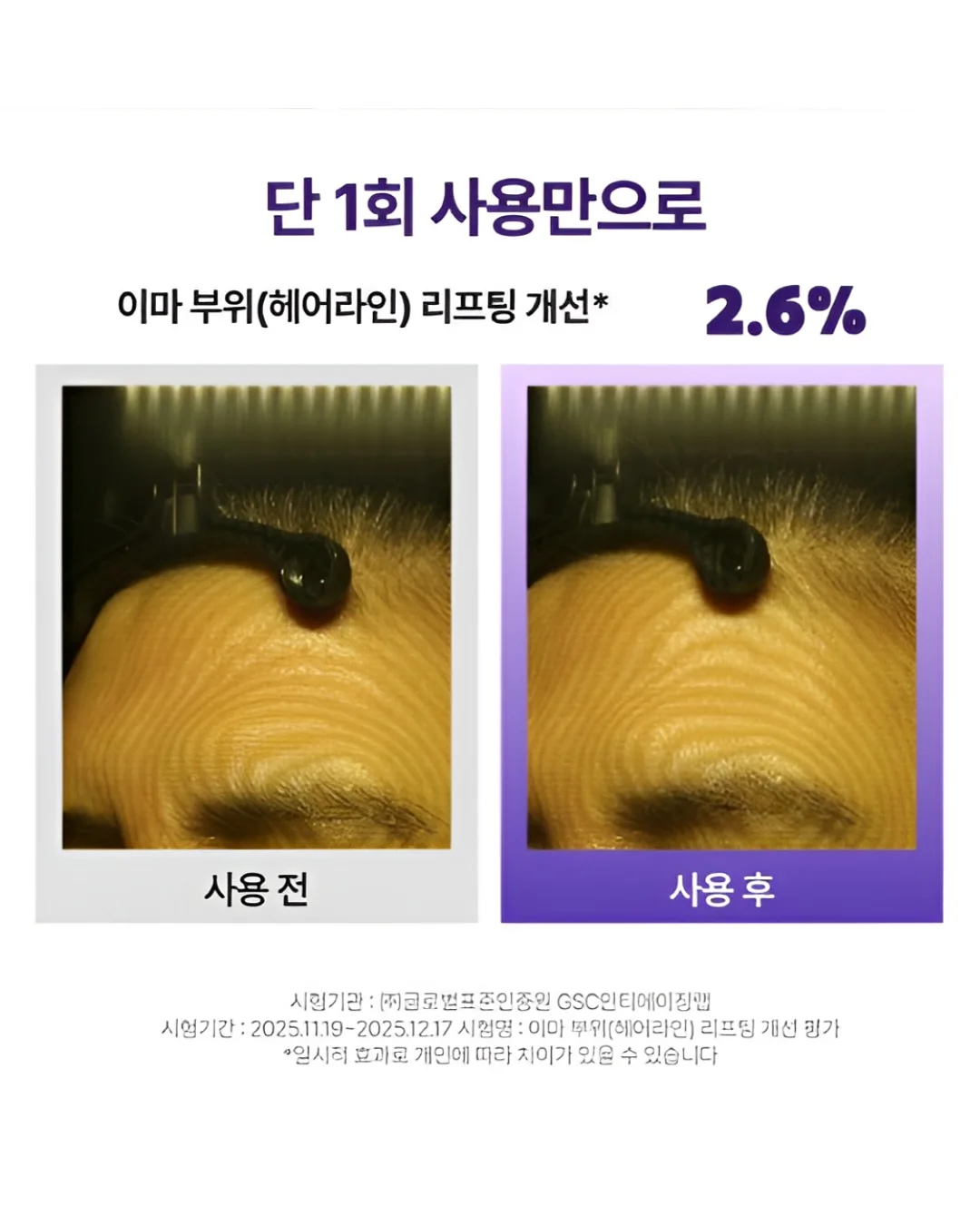 비닐 멀칭기 16