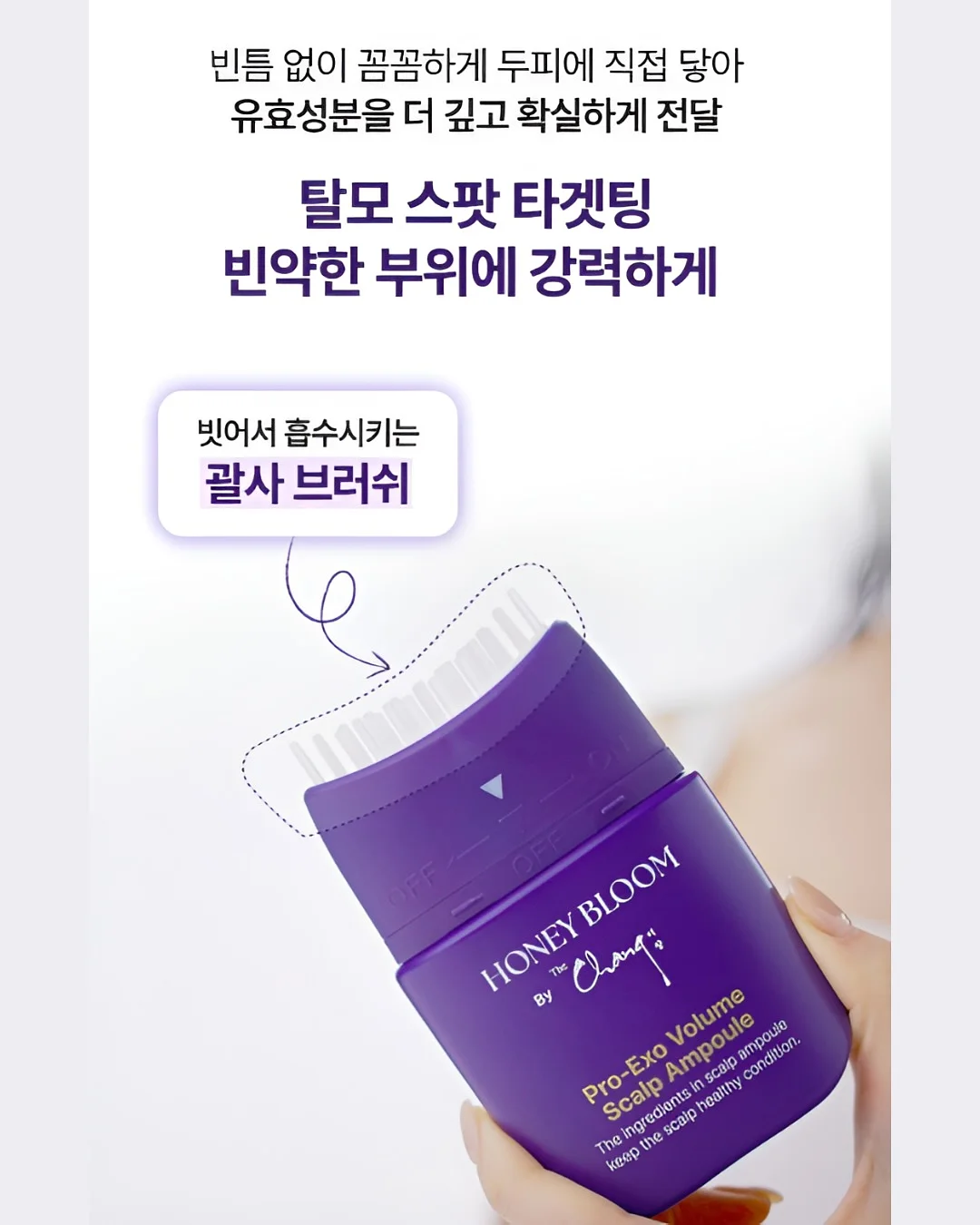 비닐 멀칭기 18