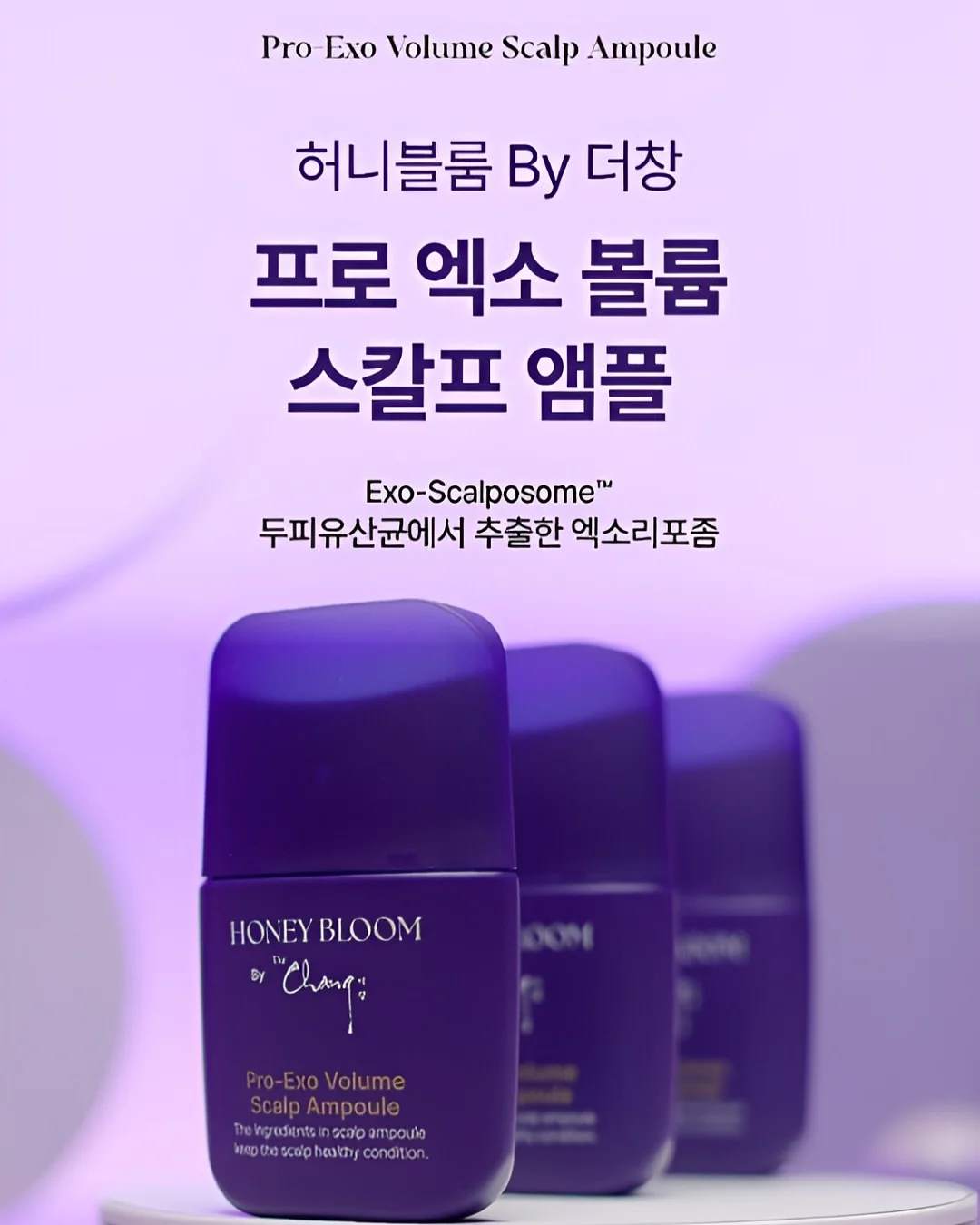 비닐 멀칭기 3