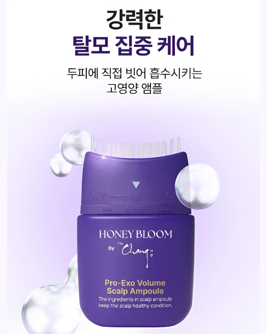 비닐 멀칭기 4