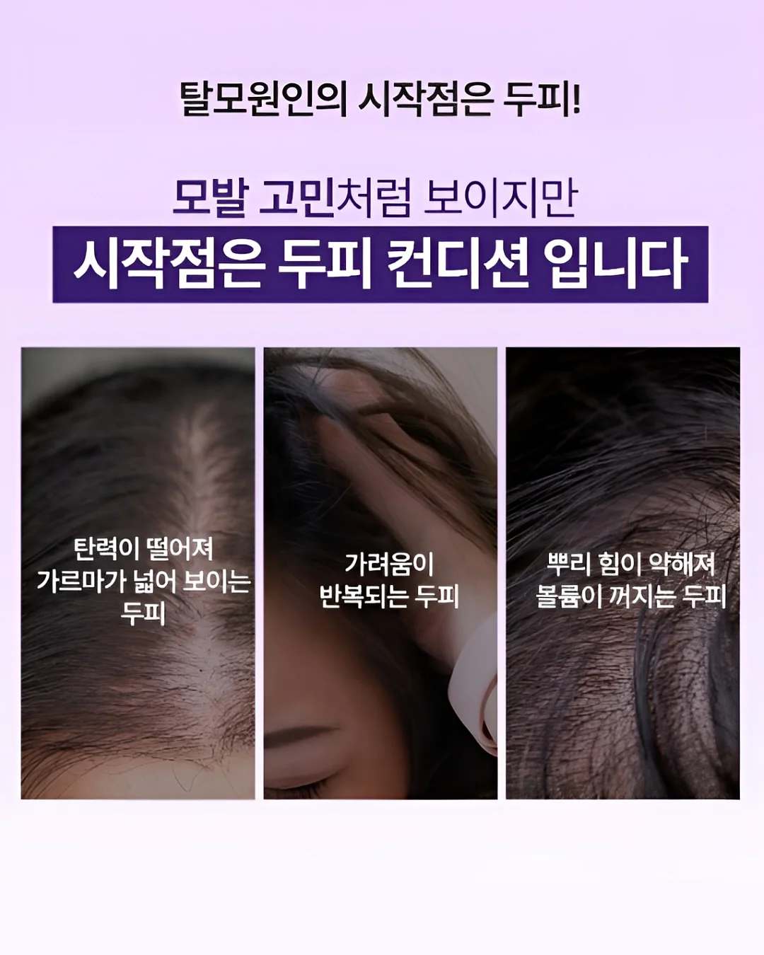 비닐 멀칭기 5