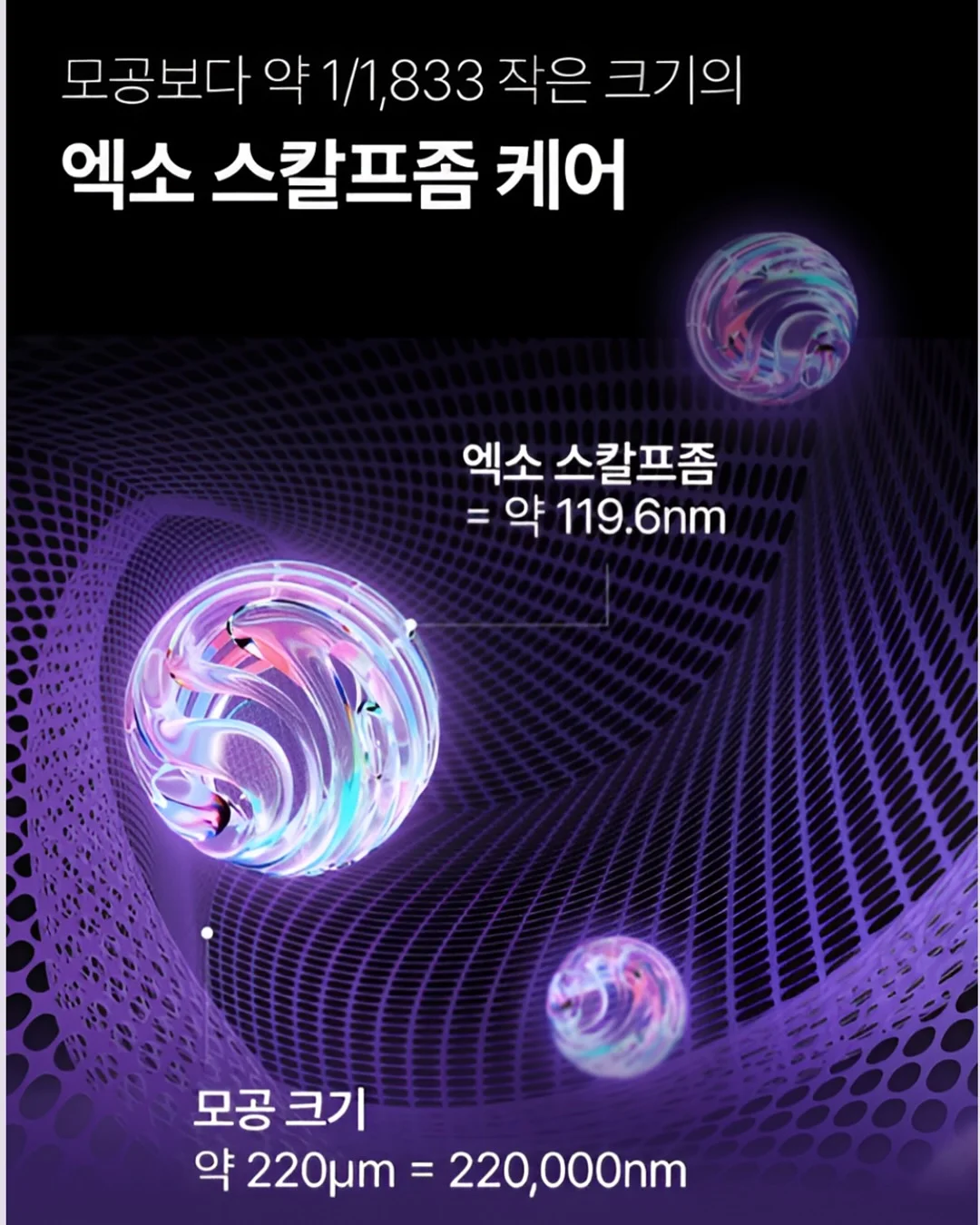 비닐 멀칭기 7