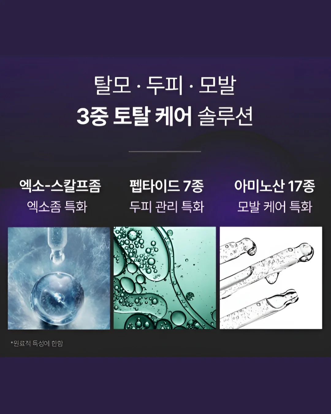 비닐 멀칭기 8