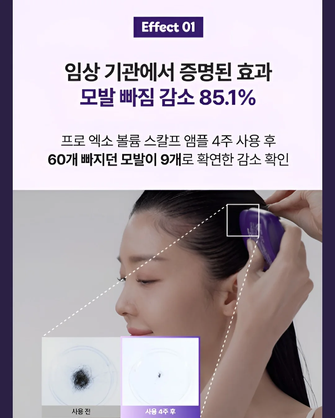 비닐 멀칭기 9