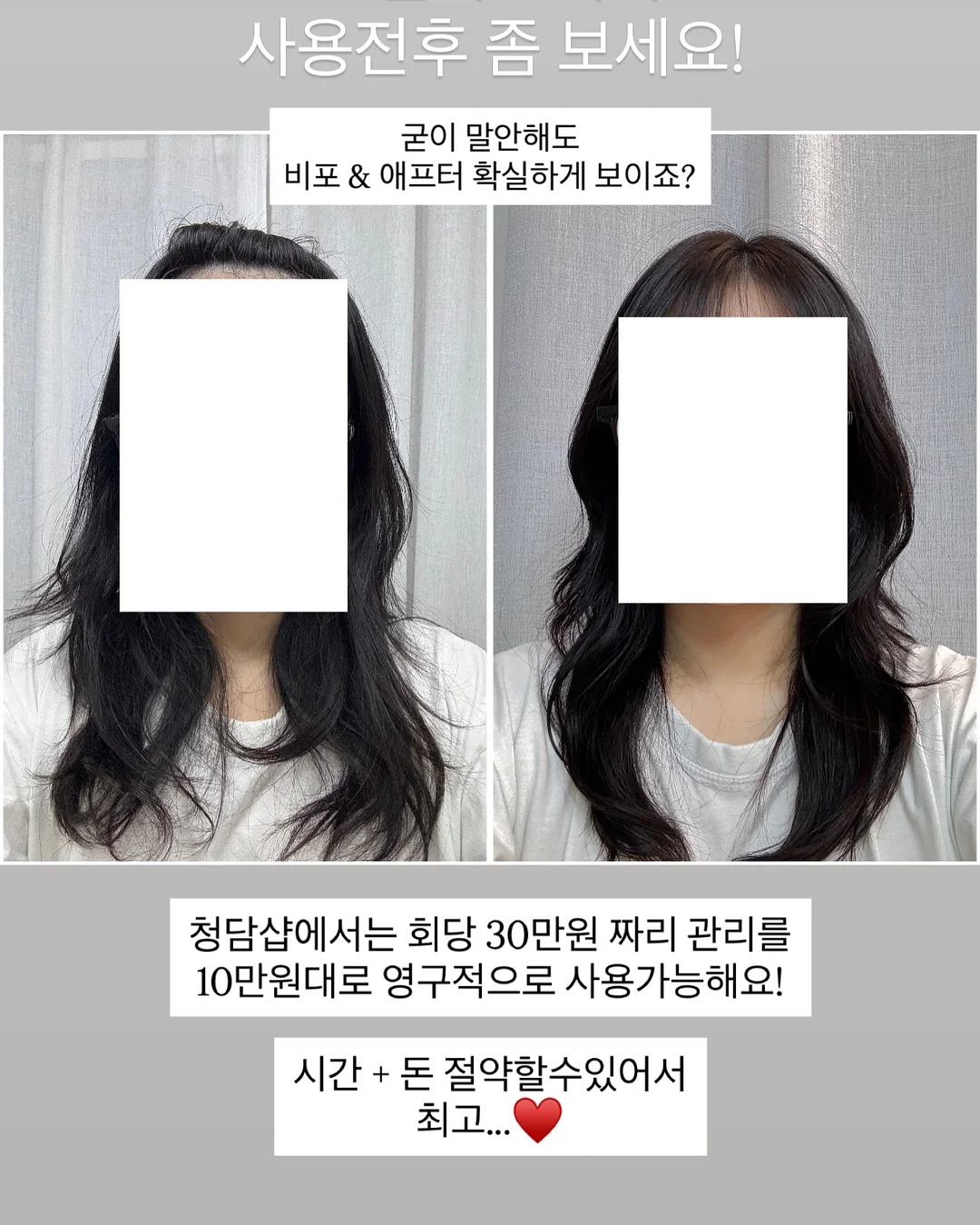 아이소이 로즈 PDRN 잡티세럼 4