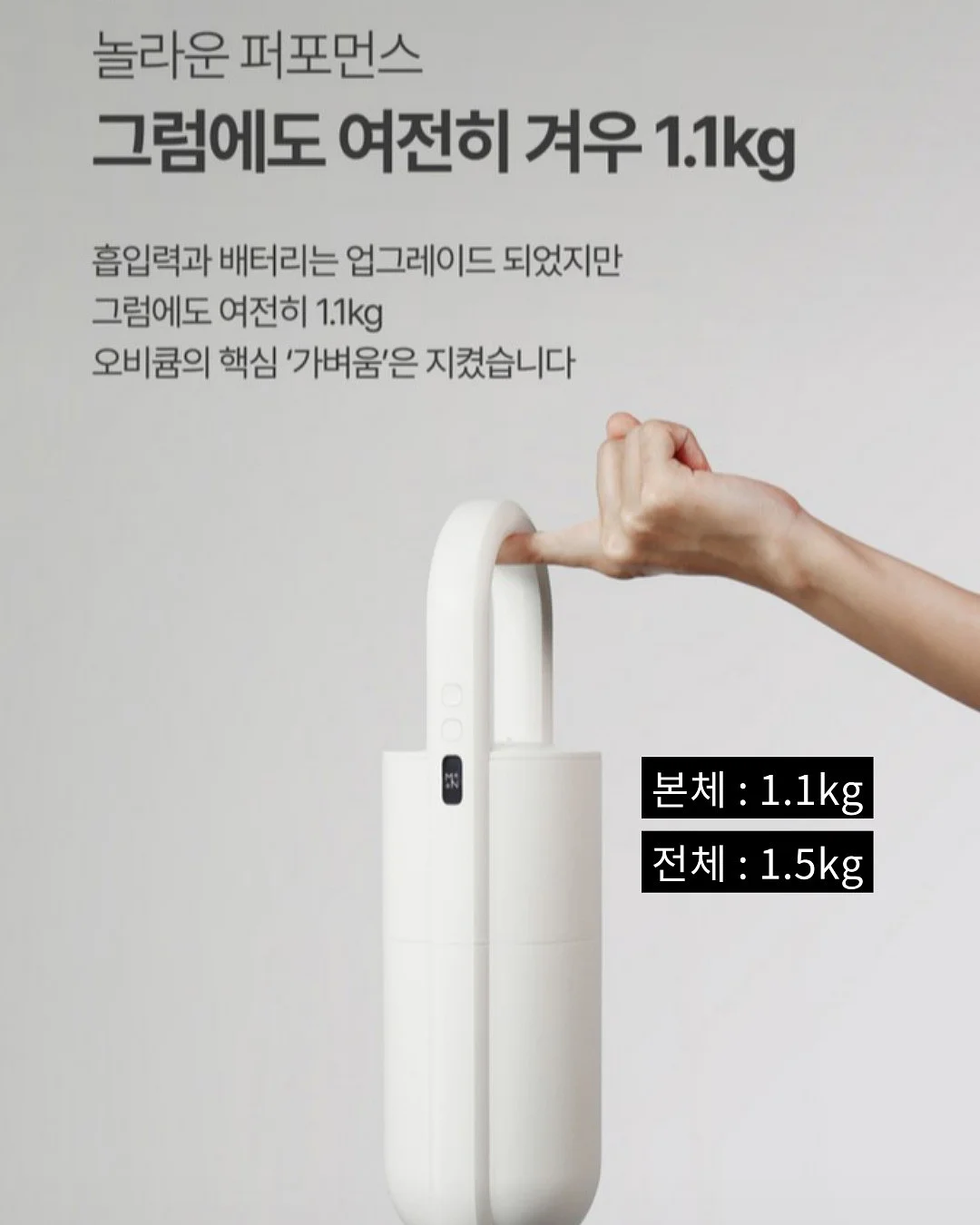 리큅 무선 선풍기 4