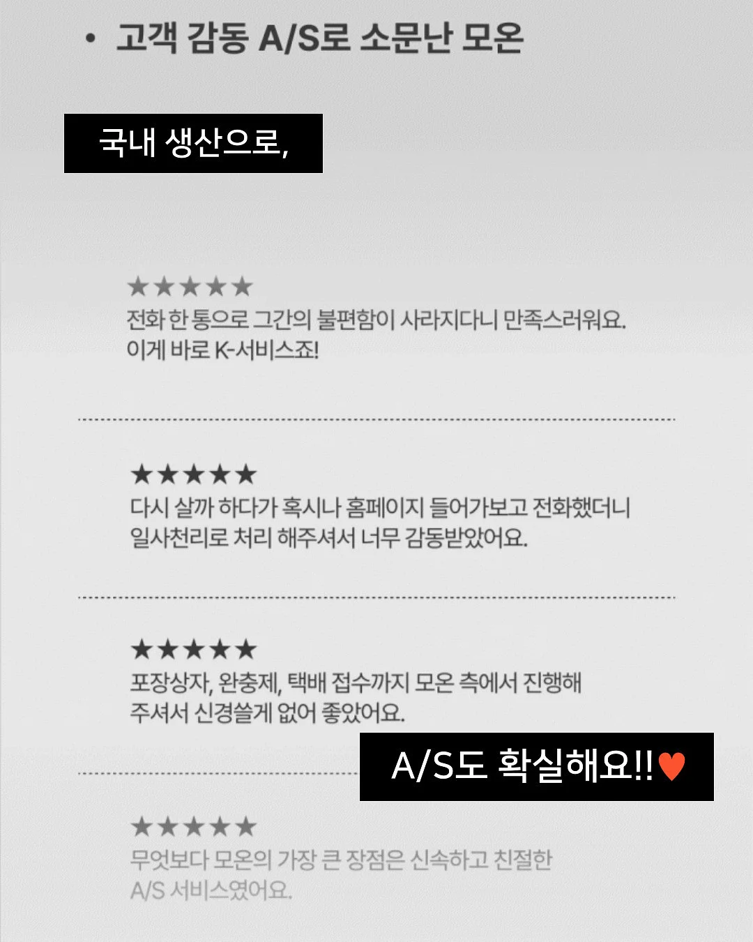 리큅 무선 선풍기 5