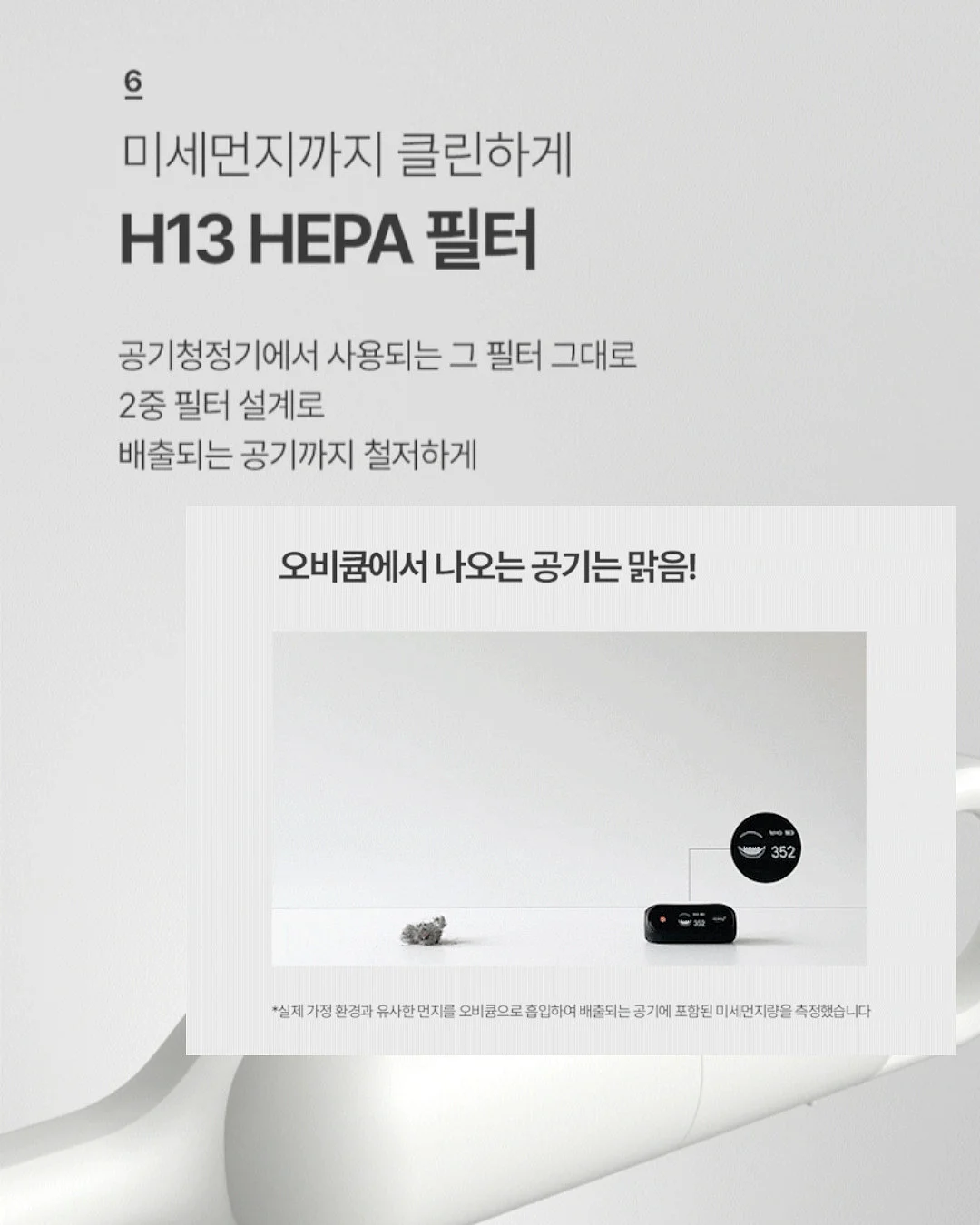 리큅 무선 선풍기 6