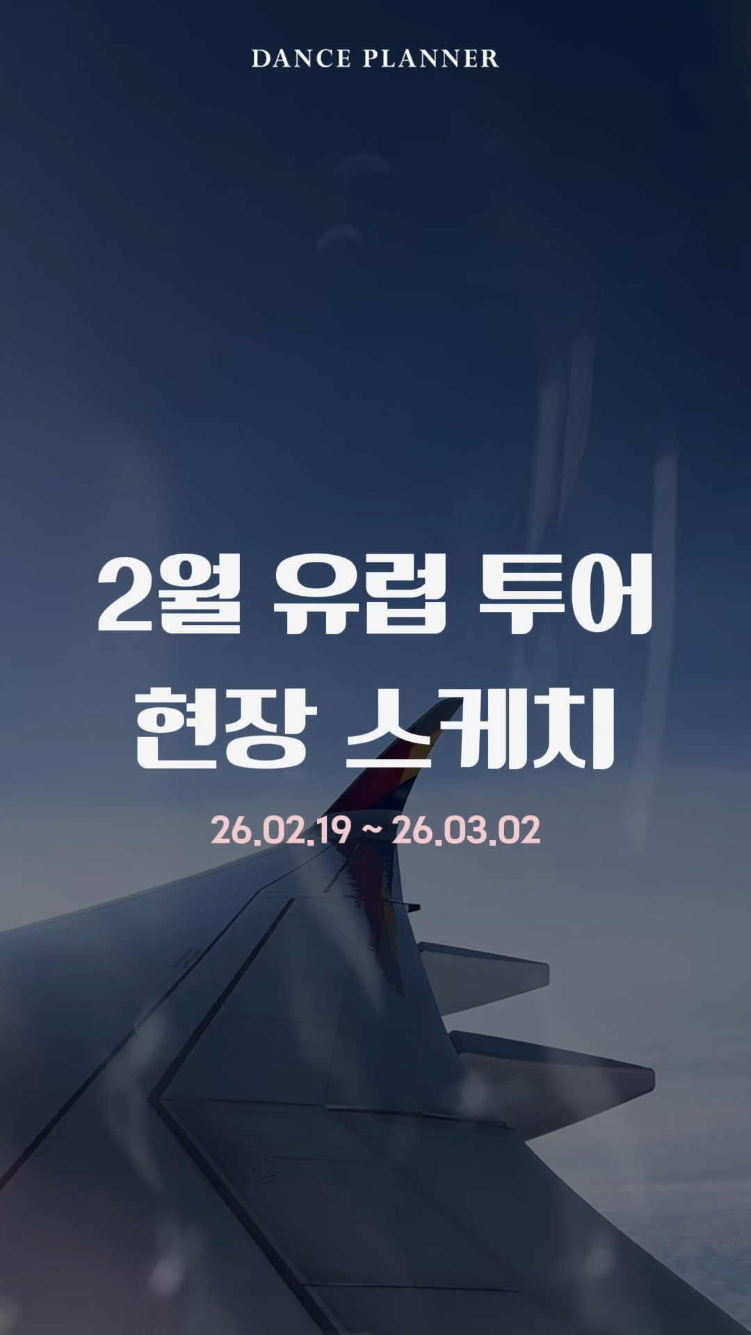 무압박 노버클 양옆 허리조절 클립벨트