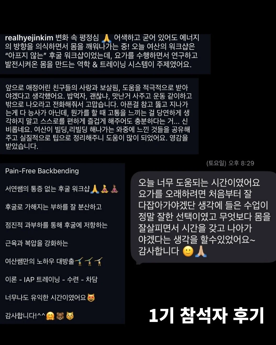 하이샛별 리본티/스커트 2