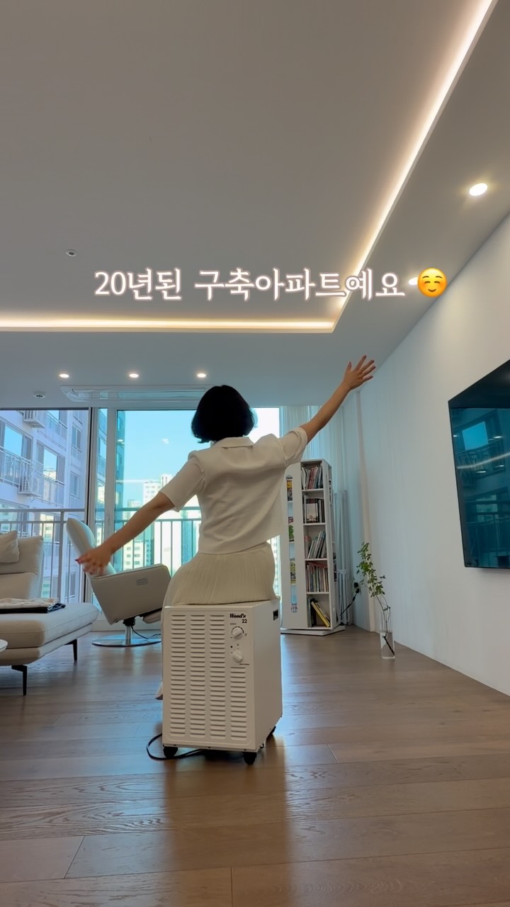 오터 아사이볼